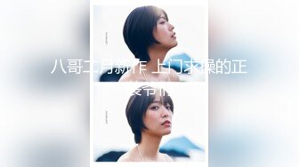 【超推荐 绝震撼】极品爆乳顶级女神『王瑞儿』2022最新艳作-超魅黑丝情趣内衣 骚浪高潮喷水 B里灌奶