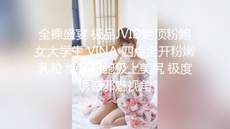 5-5最新流出酒店偷拍 眼镜学妹和男友假期最后一天的疯狂深夜之地动山摇