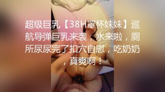 蜜桃影像EMX061强逼表妹开腿赔罪