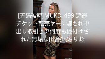 (HD720P)(啼きの人妻)(fc3508283)他人棒に妊娠を求めるスレンダー美脚妻　30歳目前に妊娠したいと覚悟を決めて・・・