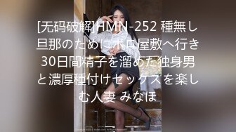 STP24456 麻豆传媒最新出品贺岁片MAD-038春游记 唐伯虎点秋香 VIP2209