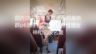 94济南大三后入学生妹