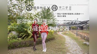 【新片速遞】   【极品嫩模❤️私拍】Bora✨ 私房摄影师们的玩物 听从主人的指挥 乳夹绳缚 珍珠骚丁深陷阴缝 真想一掰究竟 羞耻爆表[4.38G/MP4/4:33]