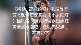 套路良家少妇拍写真，拍完顺便干一炮把精液射在逼毛上