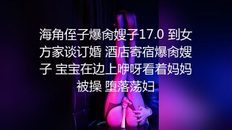 2800网约外围女神 超近景AV视角 鲍鱼美乳抽插细节完美呈现