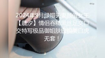 STP22643 精品眼镜外围女，苗条身材大长腿奶子不小，穿上情趣透视装网袜，镜头前掰穴深喉骑乘打桩