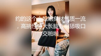   熟女探花老哥专攻人妻熟女，黑丝大屁股骚女，很会玩翘起自摸勾引，半脱下裤子揉骚穴