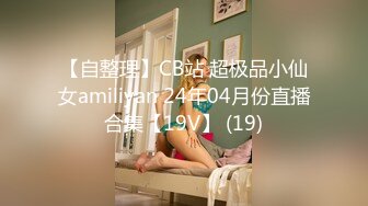 PMC-428 李薇薇 女下属为了工作牺牲身体 吃屌被操都是为了生活 蜜桃影像传媒