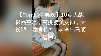 《稀缺㊙️重磅☛炸_弹》网红极品反_差骚货【米豆子完结】被称呼为“喷水怪”私拍各式花样玩弄刺激隐私部位高潮颤抖抽搐 (7)