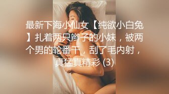 ★☆【AI画质增强】★☆91猫先生-糖心系列~2K增强~无爆操02年上海航空头等舱空姐，绝美空姐，身材超棒！