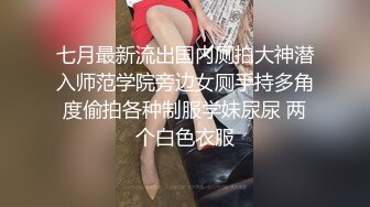 Avove美臀骚女旗袍黑丝高跟鞋啪啪诱惑，开档丝袜翘屁股手指扣弄口交特写猛操