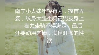 5月约操广州大学生三部曲