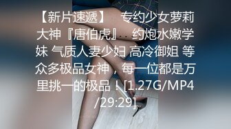 【Faye】大美女跳蛋道具自慰高潮了~店长推荐（上）超清极品女神，赞！ (2)