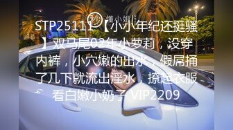 【新速片遞】  《监控破解》偷窥小情侣酒店开房啪啪最后实在干不动了只能用手帮女友解决了