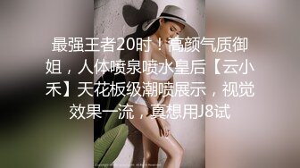 頂級綠帽刷鍋狠人完美S身材極品女神眼鏡教師人妻【ZM寶兒】私拍③，調教成母狗3P紫薇蜜穴粉嫩