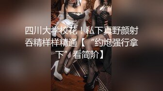 窗子边上后入