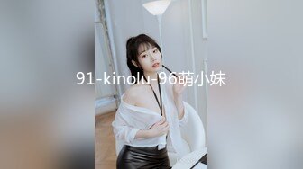 东航在职空姐 王宇萌 - 173CM只有80斤骨感美女，被机长潜规则泄密流出！