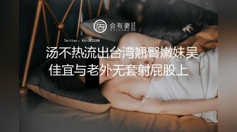 ★☆《女神嫩妹足交控必备》★☆最新666元电报群福利~珠海美腿玉足小姐姐推特网红LISA私拍完~龟责榨精裸足丝袜推油精射《女神嫩妹足交控必备》最新666元电报群福利~珠海美腿玉足小姐姐推特网红LISA私拍完~龟责榨精裸足丝袜推油精射  (7)