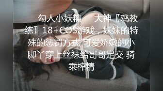 《高能预警重磅》极品身材颜值巅峰比女人还女人超骚气CDTS【沫沫】私拍~能口能足能肏多种花样~约炮姐妹3P相当火爆