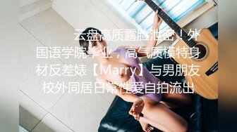 《绝品㊙️打飞机必备》推特极品身材美足美腿美鲍网红女神【不是丸子】私拍，推油足交紫薇打炮诱惑满满带入感极强 (2).MOV