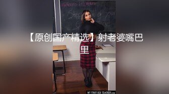 淡大39万粉抖音网红瞒着男友有偿约炮 娴熟吃鸡视频流出