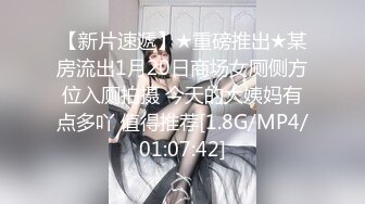 极好身材美女开房大战纹身男的!