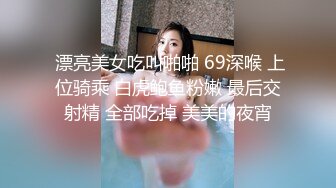   热热热巴极品女神过膝袜黑白配 半夜引诱环卫工人说好来收垃圾结果变成收拾骚货