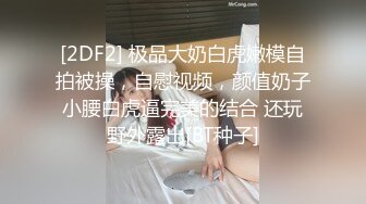 【AI换脸视频】闫妮 极品女星，极致享受