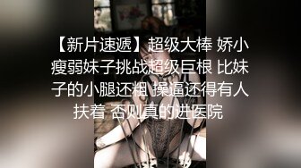 极品身材爆乳女神【果如cc】定制，白领妈妈下班丝袜诱惑正在写作业的儿子乱伦紫薇高潮喷水各种淫语配合喘息呻吟声炸裂