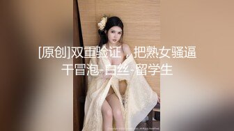 STP14456 国产TS系列童颜巨乳钱一琳风骚的跟直男口活湿吻 坐在鸡鸡上摸胸自撸说“你顶死我了”