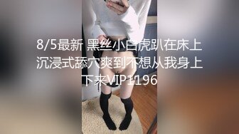 大屁股骚奶子黑丝诱惑颜值也还不错的无敌骚浪贱，让小 哥床上放肆抽插，奶子乱晃叫的骚，后入双插菊花逼逼[