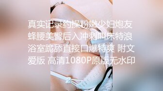 【新片速遞】纹身哥酒店约炮出来兼职的美女空姐❤️换上情趣黑丝吃鲍鱼啪啪