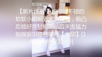 年轻妹子挑逗躺着沙发上玩手机的男友，最后被内射了好多