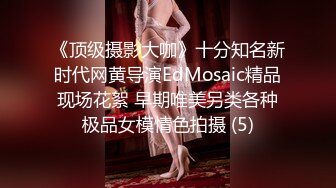 网红反差婊母狗OnlyFans留学生美眉香蕉妹与洋男友各种啪啪自拍中出内射雪白大奶肥臀很耐操无水印4