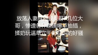 勾引帅哥回家,在床上榨干他