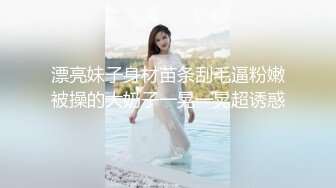 无水印1/21 极品身材挺翘奶头少妇黑丝出门奔赴酒店打炮太强悍VIP1196