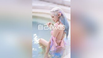 【新片速遞】 办公大楼女厕全景偷拍公司两位美女的的鲜美嫩鲍鱼