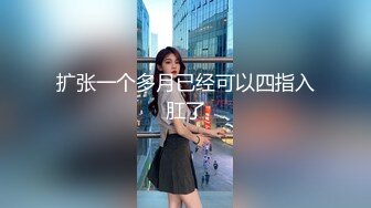 超级可爱的日本少女