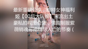 骚炸了！3个少妇群P??三女公侍一夫~妹妹爽完换姐姐来~场面牛逼~【樱桃小丸子】帝王般享受??鸡鸡拿出来开干了！