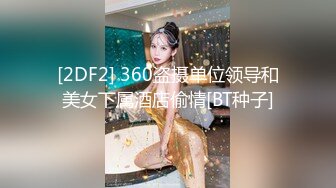 [素人 無碼 JAV Amateur Uncensored] FC2 PPV 1138475 【完全素人48】JDサヤカ18才その５、浴衣緊縛、プチ女体盛り、ソーププレイ、ほぼ顔出し、生中出し