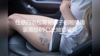 STP33212 探花樸先生酒店高端約炮 VVIP贊助商明星顏值內衣女模特時間到也沒能搞射很是懊惱 VIP0600