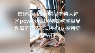 女神做完瑜伽衣服不要脱后入第一人称加骑操特写 女神极品蜜桃小丰臀爱