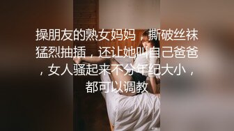 群P盛宴【小桥流骚水】02.02极品美少妇和闺蜜挑战三粉丝小伙群P乱战 超级销魂 超级淫荡 极致诱惑