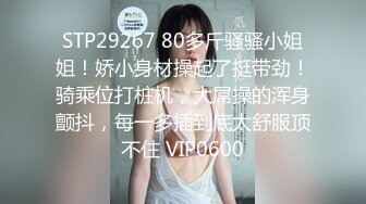 2023-08-20 民宿酒店偷拍 绿裤学妹被眼镜男骗来海边旅游开房啪啪皮肤都晒黑了