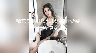 清纯乖巧萝莉小母狗「Rabbyjay Couple」日常性爱私拍 肥臀粉嫩馒头逼美少女 (3)