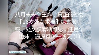 【极品 美少女】米娜学姐 最新白虎名器01年在校大学生 酒店门口露出自慰 阳具速插湿淋淋嫩穴 高潮失禁喷汁