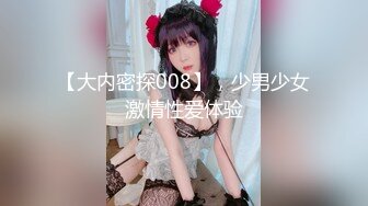 天美传媒 TML028 痴女同事只想被我操 斑斑