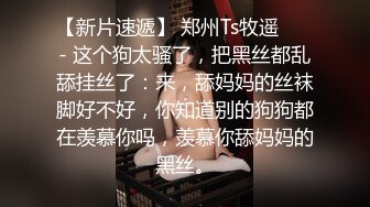 淫荡爆乳骚御姐，大屌炮友狠狠干，深喉太长吃不下，主动骑乘位，上下猛坐，扭动细腰，活很不错