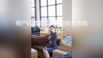 【绝版资源】超高气质华人腿模「女神丝丝」「sexy.coco」OF私拍 黑丝美腿蜂腰 (7)