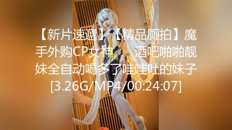 【新片速遞】 ✨【SSRPeach】台湾清华大学外文系臀后健身教练「Ellie」OF剧情私拍 OL业绩不达标求老板提薪被潜规则内射